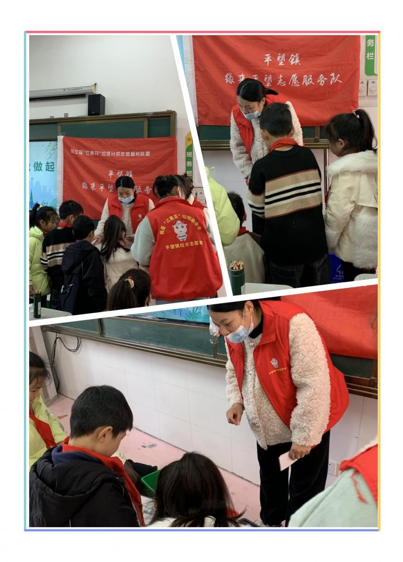 垃圾分类2014.12 (1).jpg